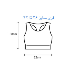 نیم تنه ورزشی زنانه کد 80511 رنگ آبی