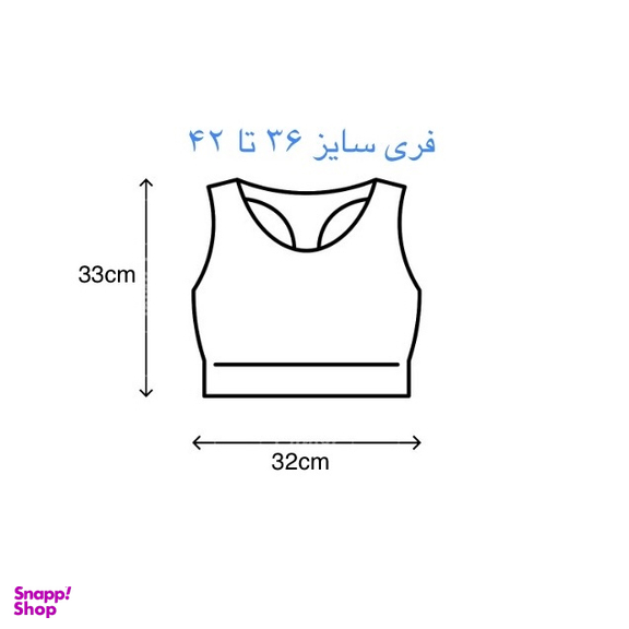 نیم تنه ورزشی زنانه کد 80511 رنگ آبی