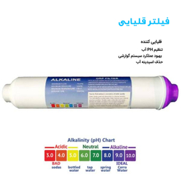 دستگاه تصفیه کننده آب سی سی کا مدل Korea-edition3700 به همراه فیلتر تصفیه آب کد 3s مجموعه سه عددی