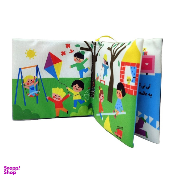 بازی آموزشی انتشارات ماه کوچولو مدل کتاب پارچه ای جغجغه ای نی نی کجاست همین جا کد 04