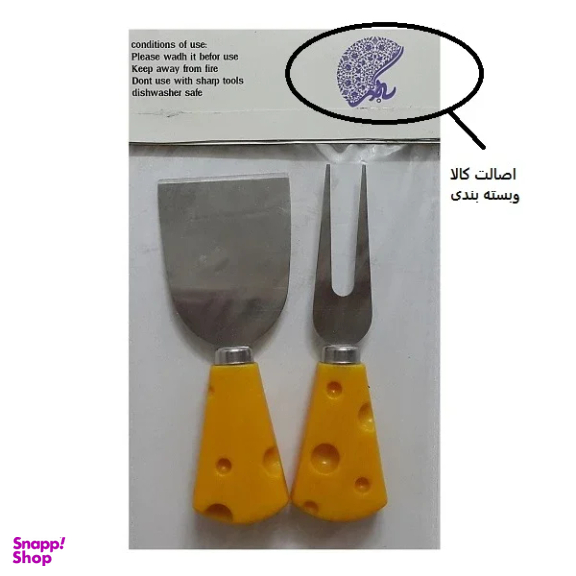 کارد و چنگال صبحانه خوری به گز مدل دسته پنیری مجموعه 2 عددی