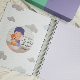 دفتر برنامه ریزی دی روحه مدل مادر که می شوم