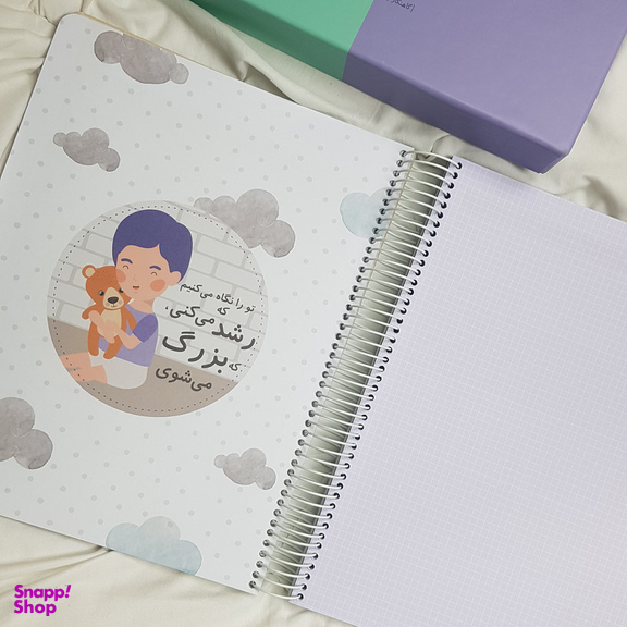 دفتر برنامه ریزی دی روحه مدل مادر که می شوم