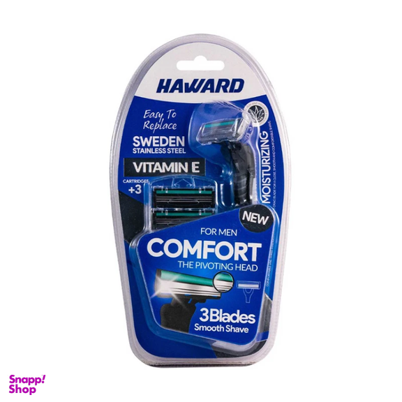 خود تراش هاوارد مدل comfort به همراه تیغ یدک بسته 3 عددی