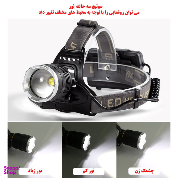 چراغ پیشانی ای اسمارتر مدل C72