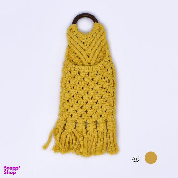 کیف بافتنی مدل آویز کد 9586