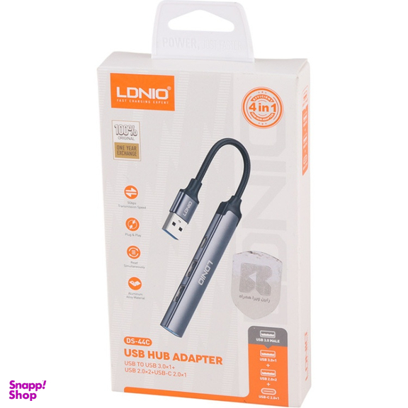 هاب 4 پورت USB 3.0 الدینیو مدل DS-44C