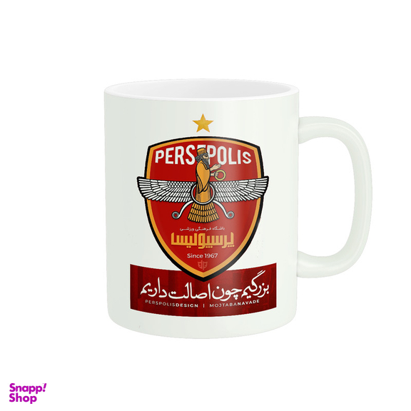 ماگ پادآفرین مدل فوتبال لیگ پرسپولیس بزرگیم چون اصالت داریم کد 066