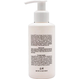 ژل شستشو صورت سیسپرسا مدل روشن کننده حجم 150 میلی لیتر