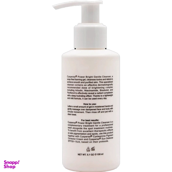 ژل شستشو صورت سیسپرسا مدل روشن کننده حجم 150 میلی لیتر