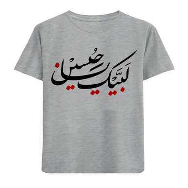 تیشرت آستین کوتاه بچگانه مدل لبیک یا حسین F927