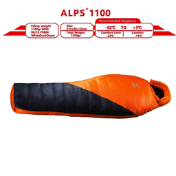 کیسه خواب پکینیو مدل AlpsPluS-1100