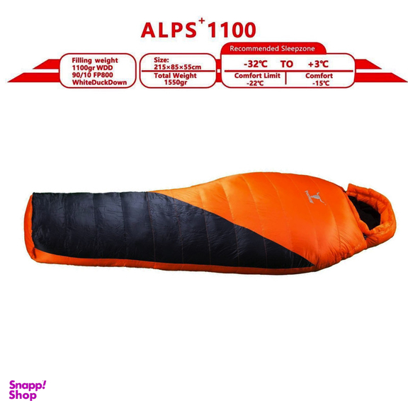 کیسه خواب پکینیو مدل AlpsPluS-1100