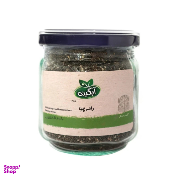 دانه چیا آبگینه وزن 250 گرم