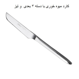 سرویس قاشق و چنگال 143 پارچه جی فی نی مدل لاکچری کد 05