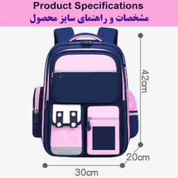 کوله پشتی مدرسه مدل چهار دکمه کد PINA