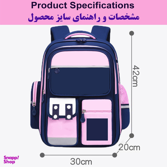 کوله پشتی مدرسه مدل چهار دکمه کد PINA
