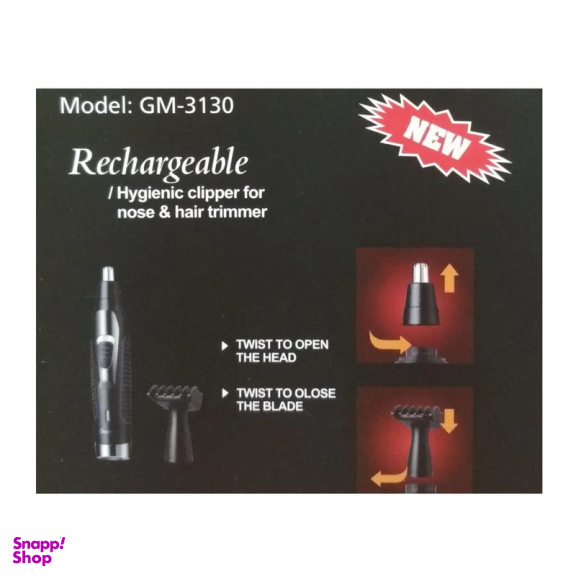 موزن گوش و بینی و خط زن جیمی مدل Gm 3130