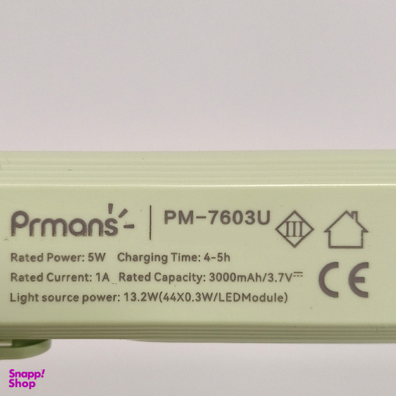 چراغ اضطراری پرمنس مدل مهتابی کد PM-7603U