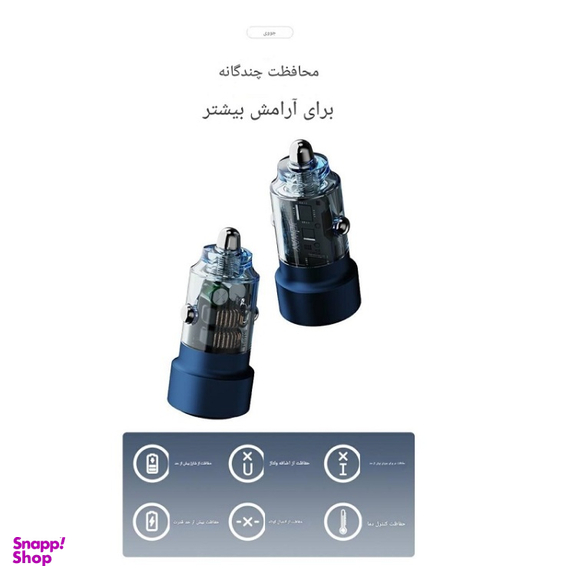 شارژر فندکی 30 وات 2 پورت جووی کد JC-136