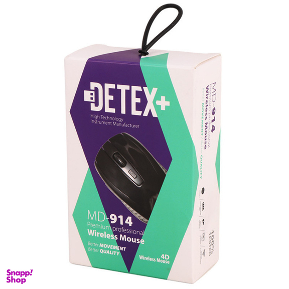 ماوس بی سیم دتکس پلاس مدل MD914