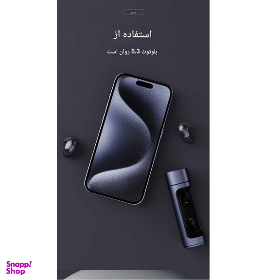 هدفون بلوتوثی جووی مدل H-209