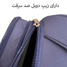 چمدان طرح کاترپیلار مدل CATB203B TRAVEL SENTRY SMALL سایز کوچک به همراه کیف آرایشی و جا کفشی