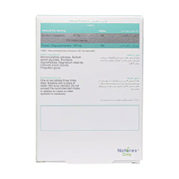 قرص پروبیوتیک و پری بیوتیک لاکتول نیچرز انلی بسته 30 عددی