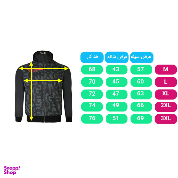 کاپشن ورزشی مردانه تکنیک+07 مدل OC-105-ME