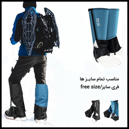گتر کوهنوردی پیکتت.فاینو مدل RH91