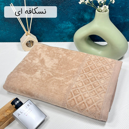 حوله استخر ایران حوله طرح لوزی سایز 75×130 سانتی متر