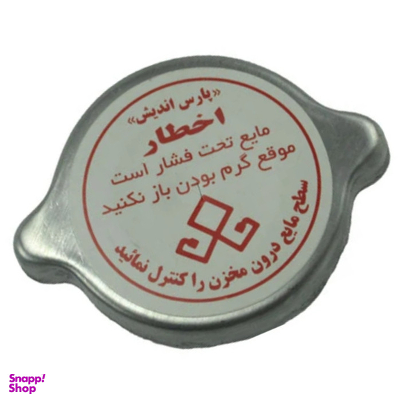 درب رادیاتور خودرو مدل فلزی کد DR110P مناسب برای پراید