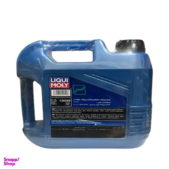 روغن موتور 10w40 لیکومولی مدل ULTRA LEICHTLAUF SN حجم 3.5 لیتر