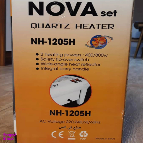 بخاری برقی نواست مدل NH-1205H