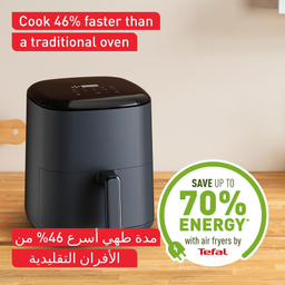 سرخ کن بدون روغن تفال مدل EY245B40