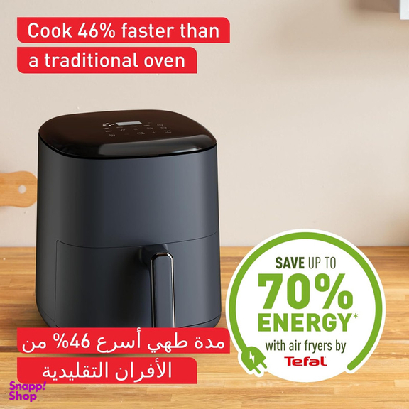 سرخ کن بدون روغن تفال مدل EY245B40