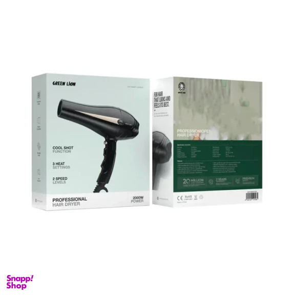 سشوار گرین لاین مدل Professional 2000W