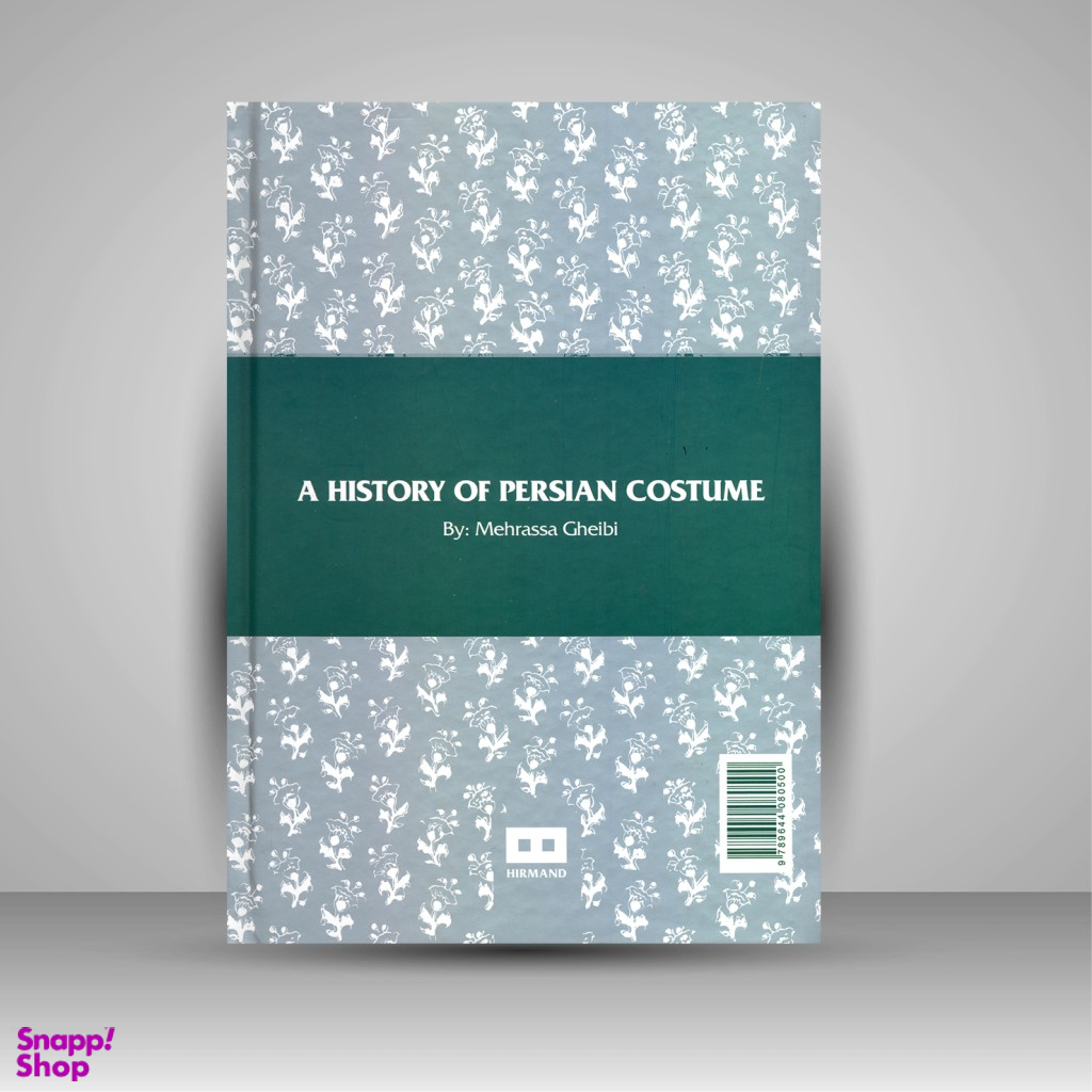 کتاب هشت هزار سال تاریخ پوشاک اقوام ایرانی انتشارات هیرمند