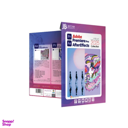 نرم افزار ADOBE PREMIERE PRO و AFTER EFFECTS نشر جی بی تیم