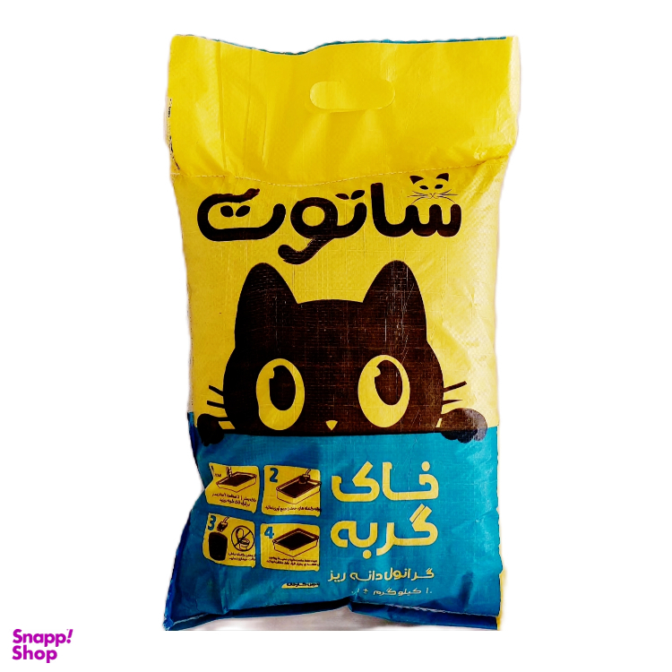 خاک گربه شاتوت مدل گرانول دانه ریز وزن 10 کیلوگرم
