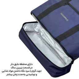 کیف سفری عایق دار گوگانا مدل GOOGANA GOOG99035 HOT COLD