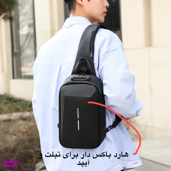 کیف کراس بادی مردانه فشن کد 2025