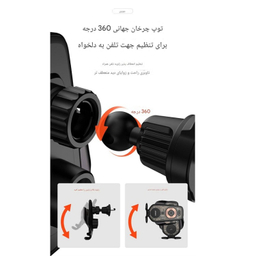پایه نگهدارنده گوشی موبایل جووی کد WXC-56