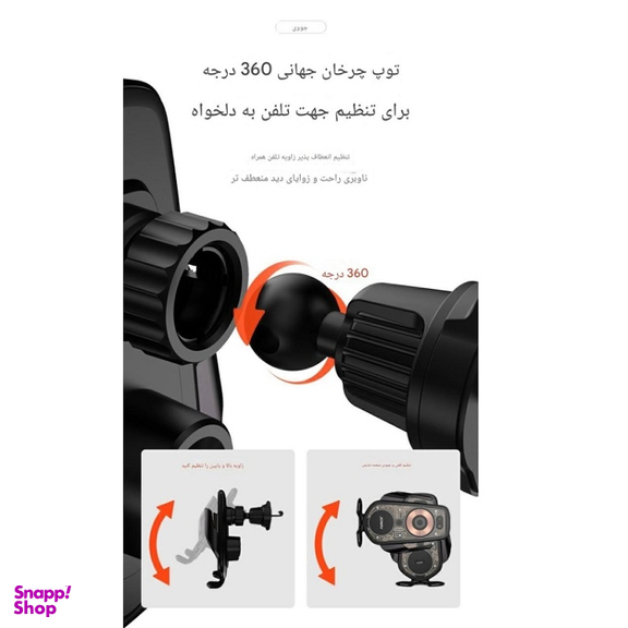 پایه نگهدارنده گوشی موبایل جووی کد WXC-56