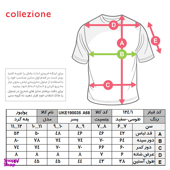 پلیور پسرانه کولزیون مدل ملانژ دو برگ رنگ طوسی ر.وشن