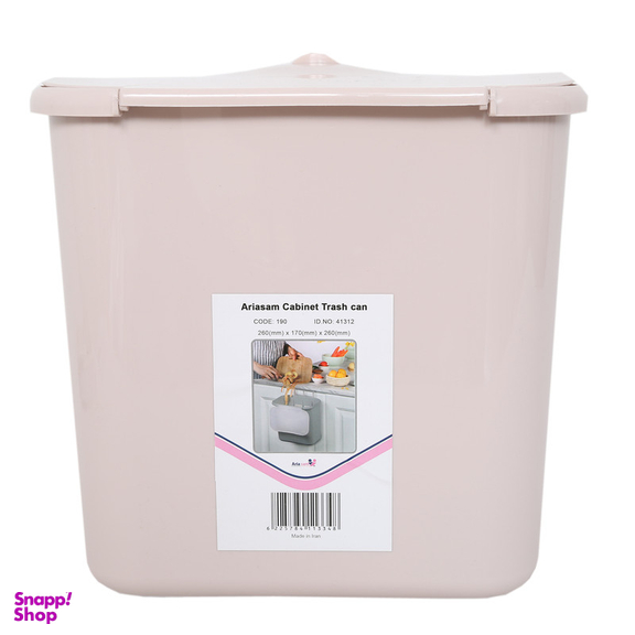 سطل زباله آریسام مدل کابینتی C12