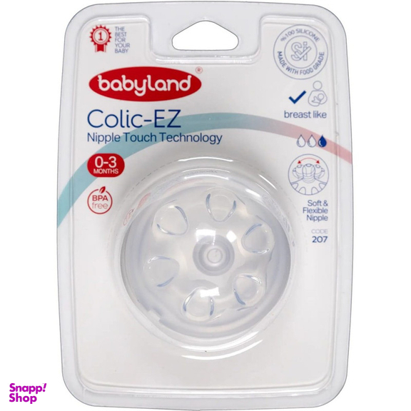 سر شیشه شیر بیبی لند مدل 207