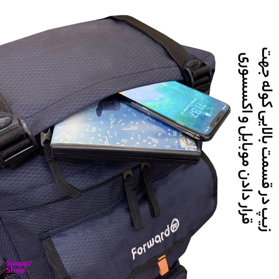 کوله پشتی فوروارد مدل FCLT8002