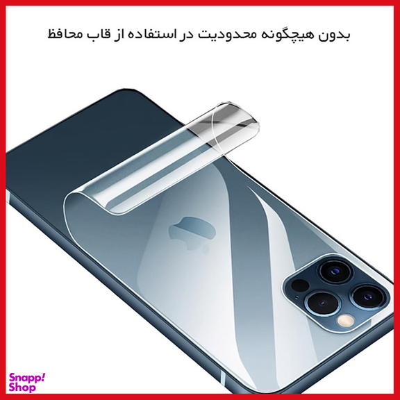 محافظ پشت گوشی شفاف ریمکس مدل HyGEL مناسب گوشی موبایل اپل iPhone 11 Pro Max
