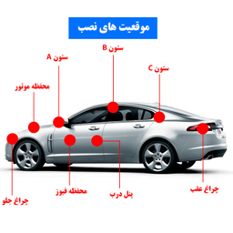 ردیاب خودرو مدل GT03A